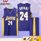 Kobe*Purple v -neck № 24