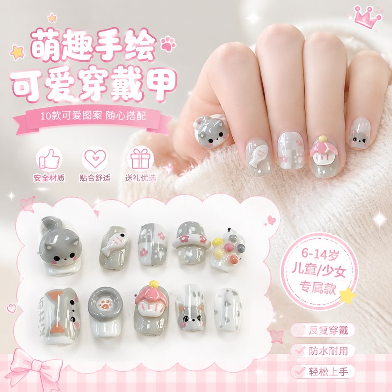 Cat and Fish Short Nails for Children and Girls, Handmade Nail Art for 12-Year-Old Students, 2026 New Model