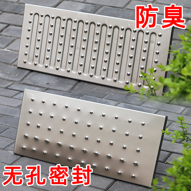Non-porous seal deodorant undrained cover kitchen stainless steel gutter sewer trench closed ditch cover custom