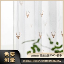 Window gauze curtain balcony yarn shading white yarn curtain transparent to people Villa white sand sunscreen Net red and white living room