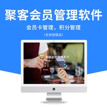 Juke membership management system Beauty salon Hair Nail Barber salon Gym membership cash register software Chinese and English