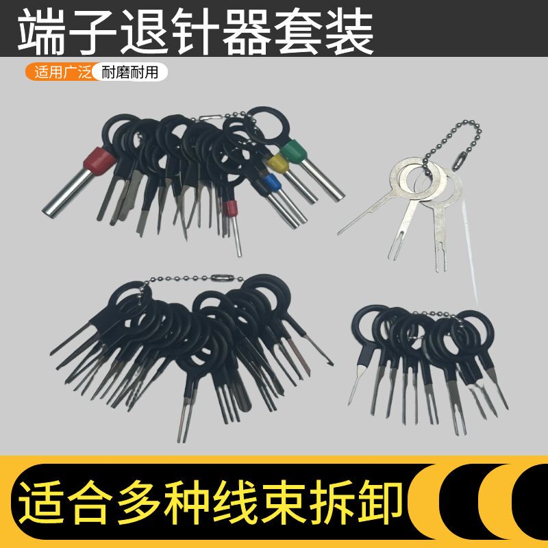 Automotive Wiring Harness Terminal Removal Tool Sheath Electric Vehicle Repair 5557 Needle Picker Needle Remover Terminal Wire