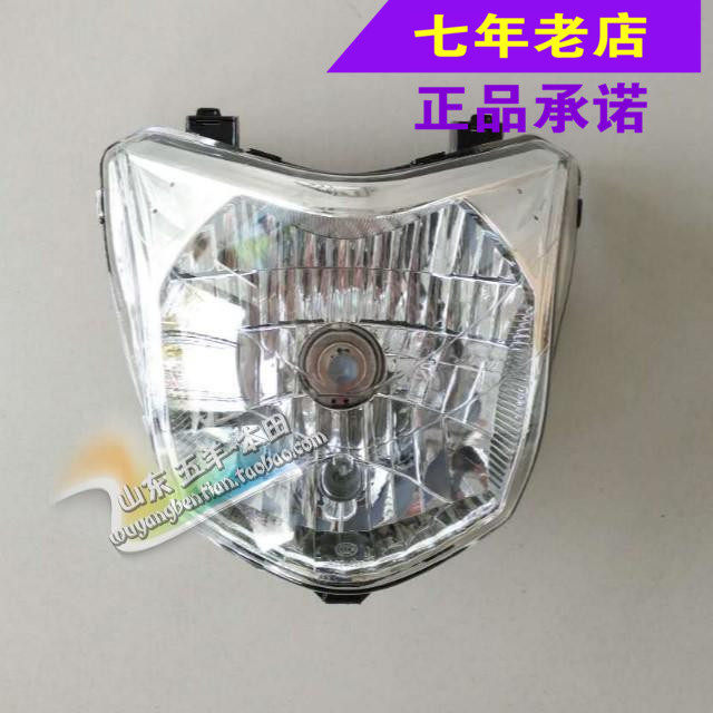 Wuyang Honda original Phantom WH150-2 headlight headlight assembly original anti-counterfeiting accessories suitable for Ares
