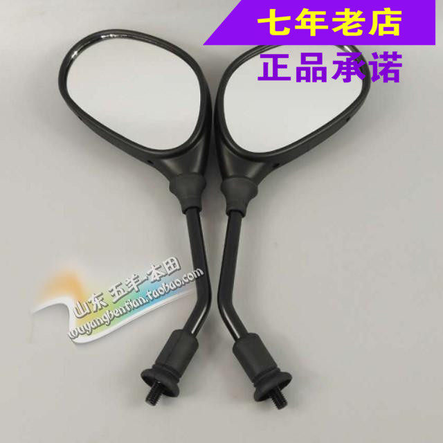 Five Sheep Honda Original Factory New Canon 1110T Electric Spray Scooter Reflective Mirror Rear Mirror Original Loaded Anti-counterfeiting Spare Parts