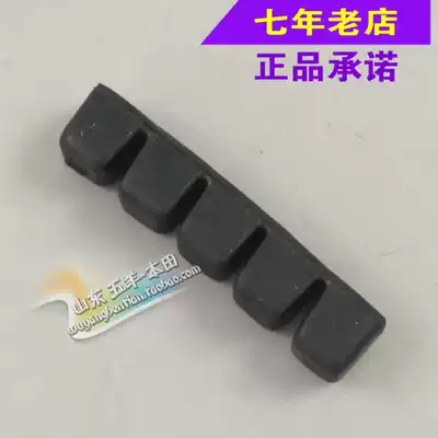 Wuyang Honda original front wing phantom domination New CG Wei Ling Biao Ying Hummer shock absorption rubber original anti-counterfeiting accessories