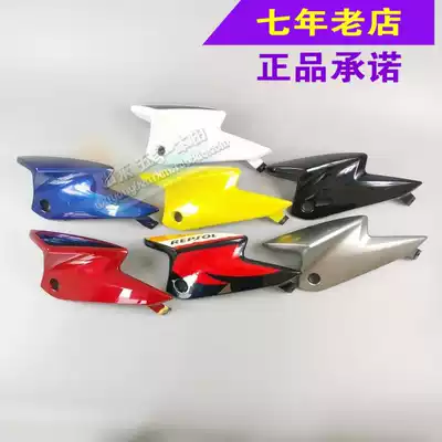 Wuyang Honda original Phantom 150-2 locomotive front side cover Hood light box side cover original anti-counterfeiting spare parts