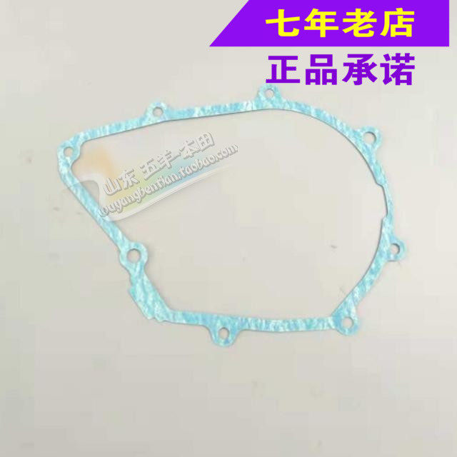 Wuyang Honda original Fengying country 3 country 4 Kaiying small rocket left and right crankcase cover gasket original anti-counterfeiting accessories
