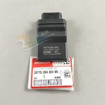 Wuyang Honda original country 4 EFI Phoseon WH125-18 igniter program controller original anti-counterfeiting accessories