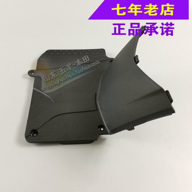 Wuyang Honda original Hi Shark WH125T-9A battery maintenance cover scooter maintenance cover original anti-counterfeiting