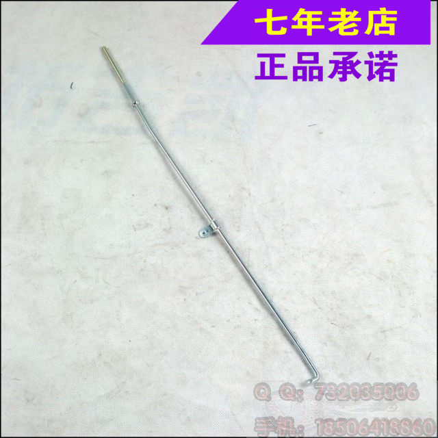 Five Sheep Honda Original Factory Willed New Peak Wing Frontal Locomotive Rear Brake Pull-Lever Components Original Loaded Anti-Fake Spare Parts