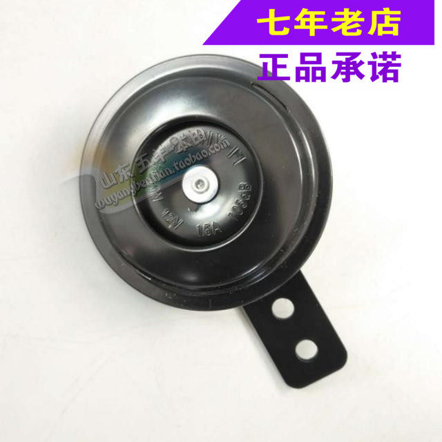 Wuyang Honda original factory Xijun Xizhi Xili 125 scooter electric horn assembly original anti-counterfeiting spare parts