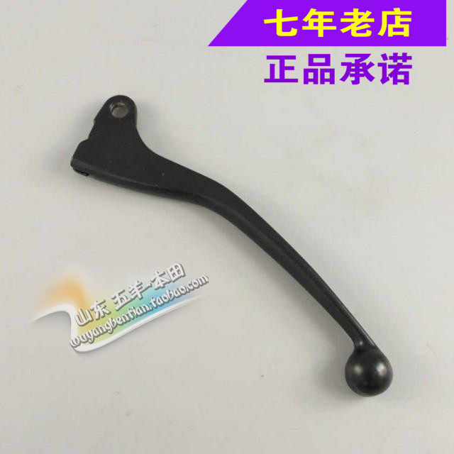 Wuyang Honda original anti-counterfeiting front Lang Fengge locomotive left-hand handle original spare parts