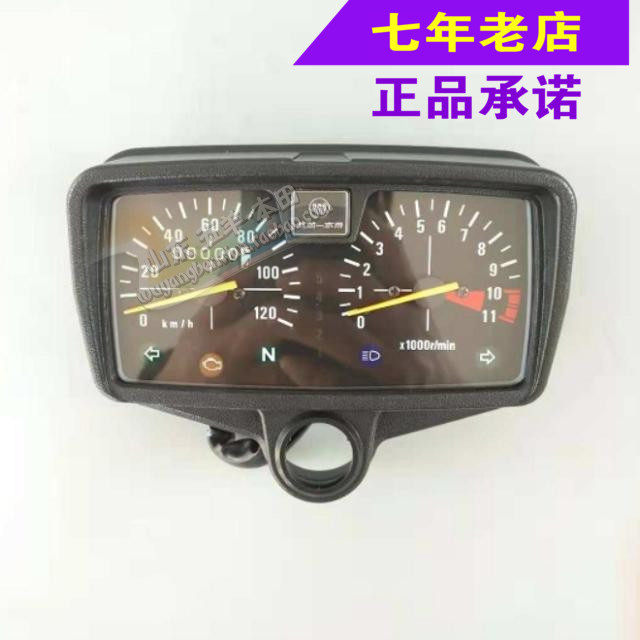 Wuyang Honda original CG car WY125-R meter meter meter meter assembly original anti-counterfeiting spare parts