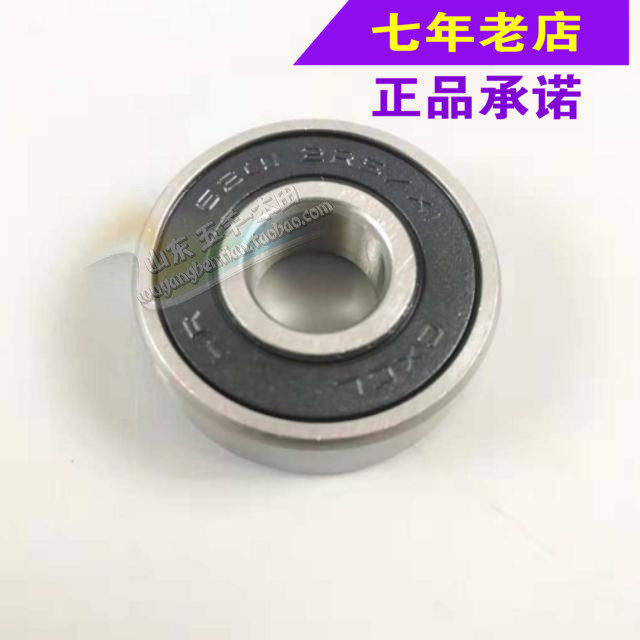 Wuyang Honda Joy Cool Shadow Jia Yu Chasing Dreams New Youyue Mingyue Original Front Wheel 6201 Bearing Accessories