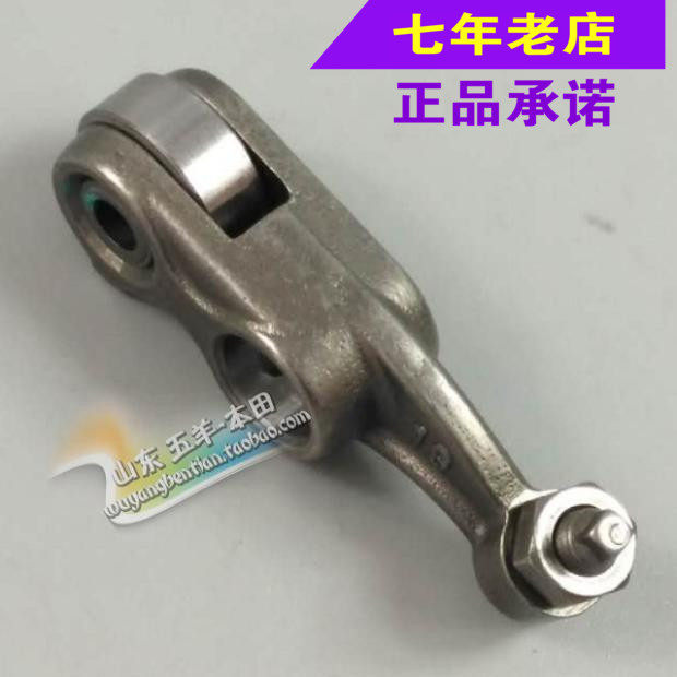 Wuyang Honda original anti-counterfeiting Fengying Kaiying curved beam locomotive valve rocker arm assembly original spare parts