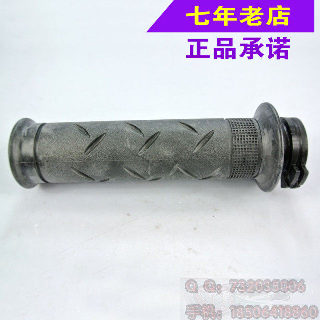 Wuyang Honda original Fenglang Fengge motorcycle right-hand throttle handle combination handle original anti-counterfeiting spare parts