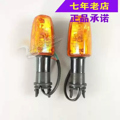 Wuyang Honda original Fengge WH125-12A locomotive direction light indicator original anti-counterfeiting accessories
