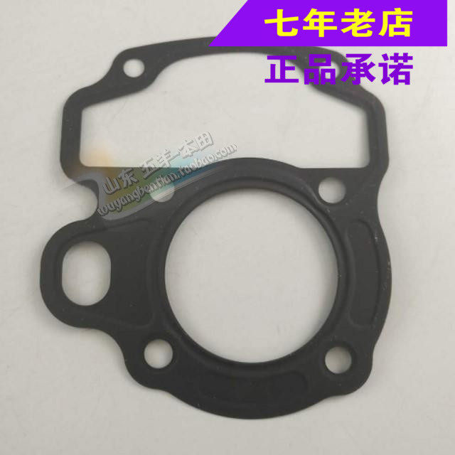 Wuyang Honda original Jiayu 110T cylinder head gasket cylinder head gasket original anti-counterfeiting spare parts