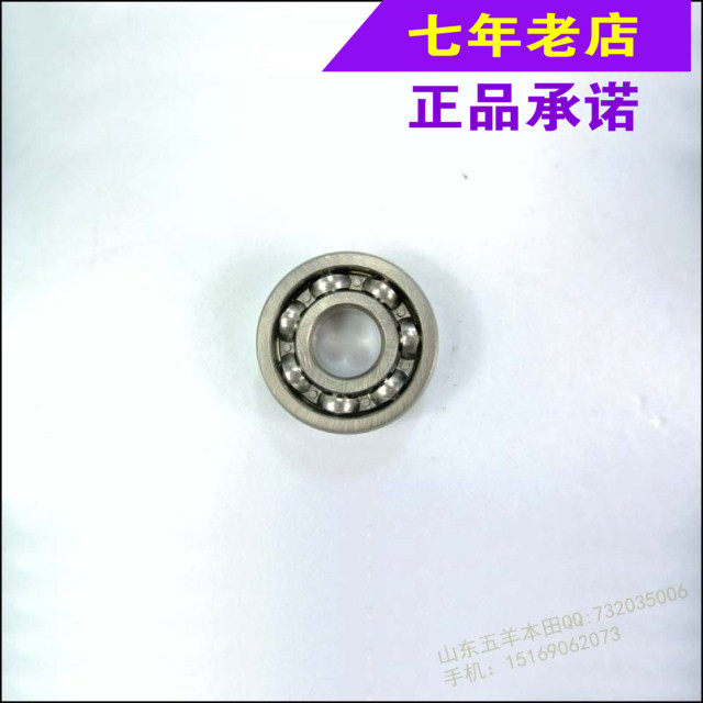 Wuyang Honda original flag Yufeng Langfengge Phantom radial ball bearing variable speed bearing original anti-counterfeiting accessories