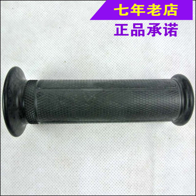 Wuyang Honda original Fengyi Phoseon new F car gold CG locomotive right hand throttle handle original accessories