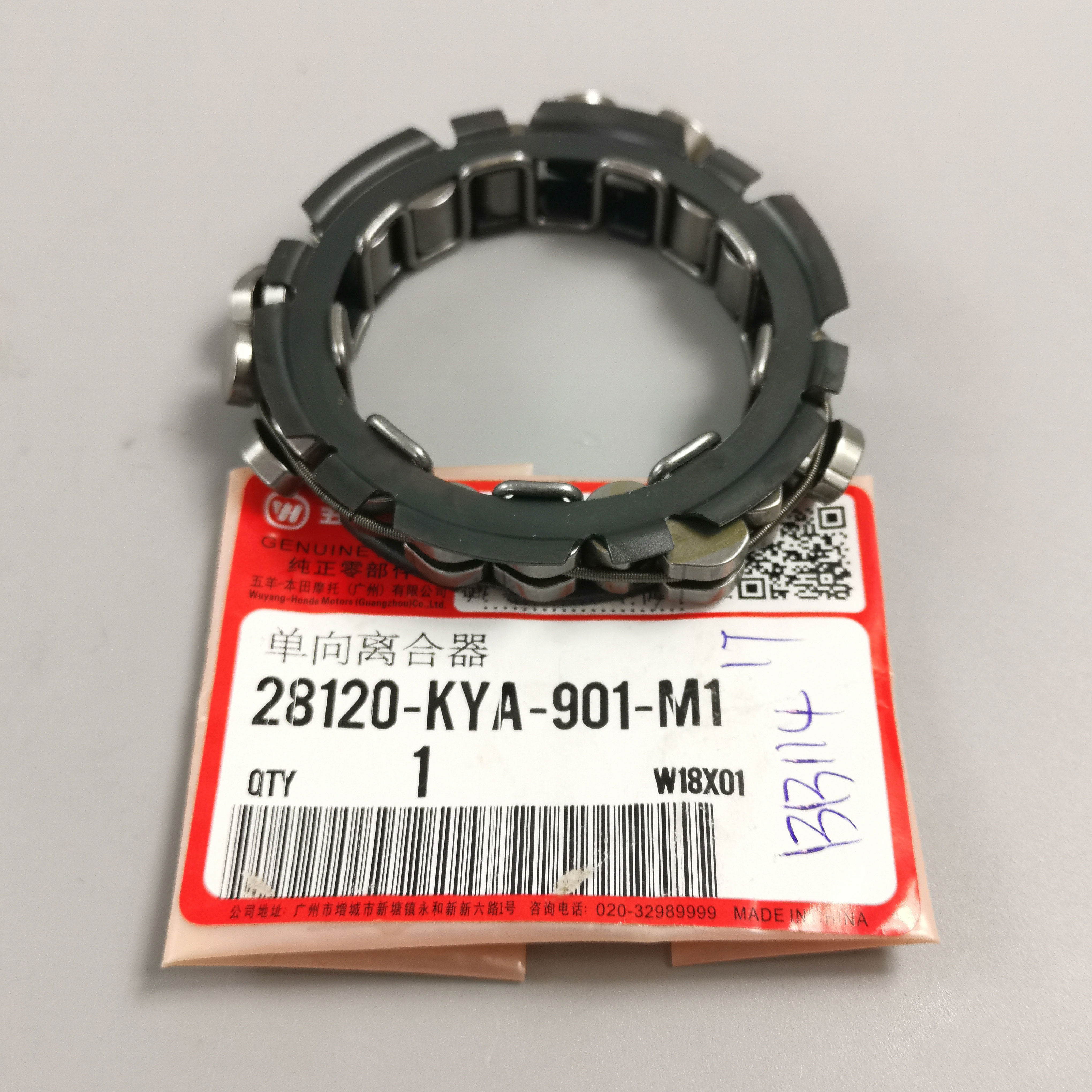 Wuyang Honda original Fenglang Phantom Biao Yingqi Yufengyun one-way clutch original anti-counterfeiting spare parts