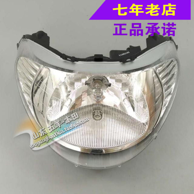 Wuyang Honda original factory Youyue WH100T-F headlight headlight headlight headlight assembly original spare parts