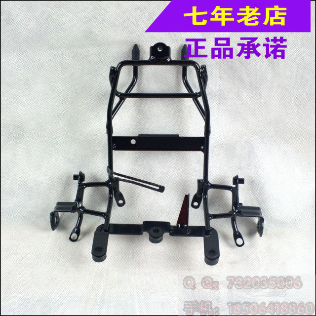 Wuyang Honda original Phantom WH150-2 front lining cover bracket assembly original anti-counterfeiting spare parts