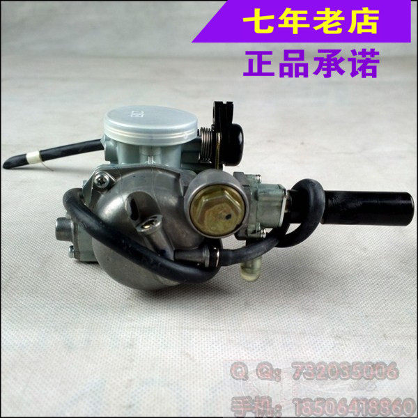 Wuyang Honda original Fengying WH125-6 curved beam locomotive carburetor assembly with electric heating original anti-counterfeiting accessories