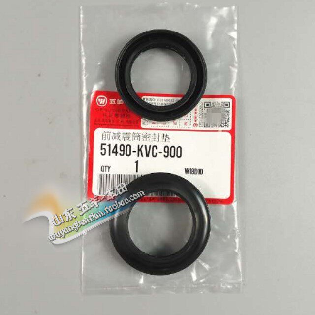 Wuyang Honda original anti-counterfeiting old wing WH125-B front shock absorber oil seal front fork oil seal original spare parts