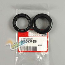 Wuyang Honda original anti-counterfeiting Jiaying cool shadow Xi Jun Xi Li front shock absorption oil seal original parts