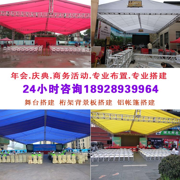 Stage aluminum tent set up outdoor tent set up advertising tent rental floating balloon double dragon arch rental