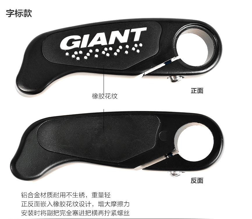 Poignées de vélo GIANT - Ref 2338924 Image 11