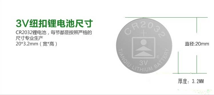 Eclairage pour vélo - Ref 2404089 Image 7