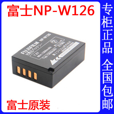 Original installation Fuji X-E1 X-Pro1 X-Pro1 XPro1 XPro1 HS33 HS30 camera battery NP-W126