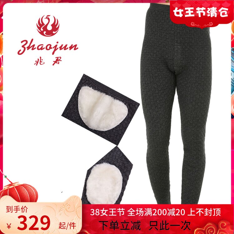 Men thicken patch goat trousers in old warm pants comfortable wool pants plus thicken clean