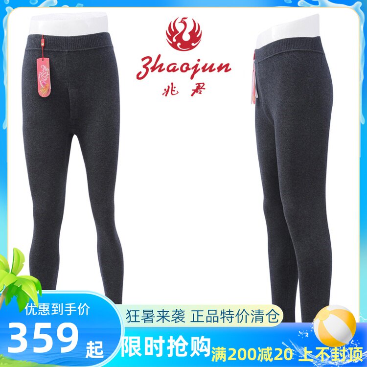 Autumn Winter New Men High Waist Four Flat Thickened Mountain Cashmere Pants Autumn Winter Beating Bottom Warm Pants Hair Pants Clear Cotton Pants one trillion June-Taobao