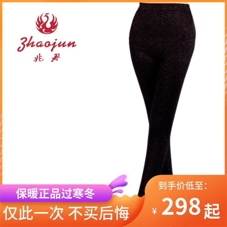 Lady Gold Silver Wire Warm Pants Wool Pants Special Cabinet Sweatpants Cotton Pants Winter one trillion Jungwomen Body Cashmere Pants Spanking Pants Bottom Fur Pants