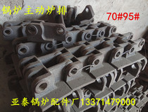 Sales of single furnace bar pig iron cast iron boiler grate coal-fired round furnace grate bar accessories grate plate manufacturers