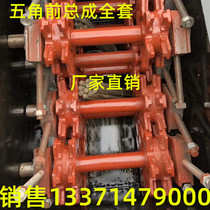 Supply slag remover front and rear assembly slag remover gear sprocket scraper chain chain hook roller boiler grate chain