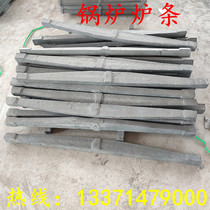 Boiler accessories cast iron grate single grate bar square grate grate furnace tooth household round grate bottom