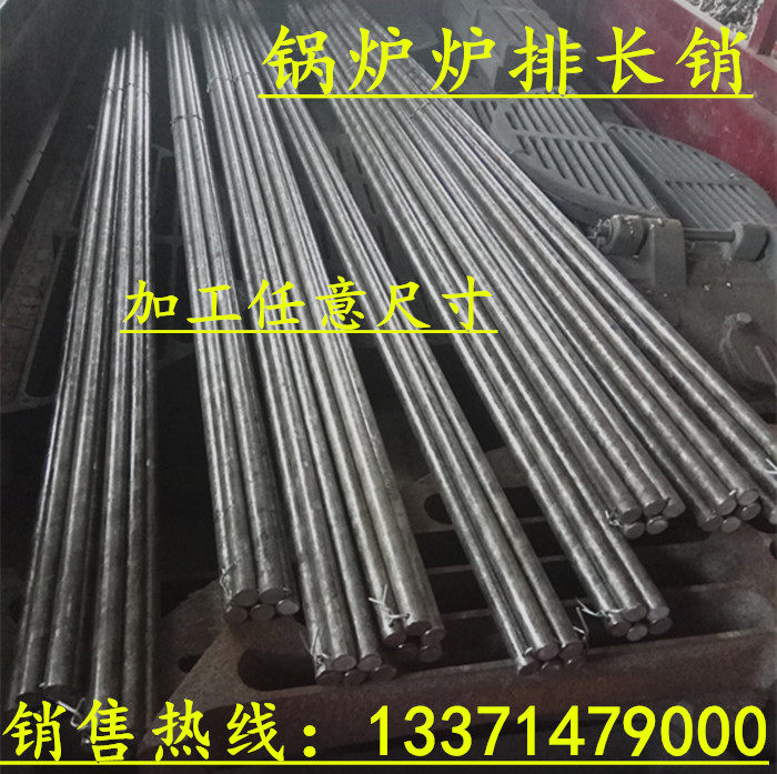 Professional sales of grate shaft pin boiler accessories grate short pin 45# steel 18mm long pin all kinds of furnace door spot