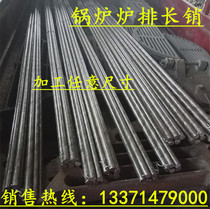 Professional sales of furnace shaft pin boiler accessories grate short pin 45# steel 18mm long pin various furnace doors in stock