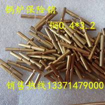 GL-5P boiler grate reducer insurance pin reducer Anti-overload safety pin insurance rod reducer
