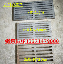 Boiler square grate coal furnace grate biomass pellet furnace bottom furnace tooth cast iron furnace strip pig iron furnace Bridge furnace bar