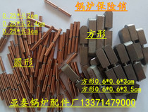 Boiler insurance pin GL-5P boiler grate reducer insurance pin square circular reducer anti-overload safety Rod