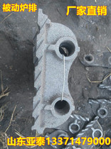 Boiler accessories 90 distance passive sheet 18 single wind double circle passive grate attached grate grate plate factory direct sales