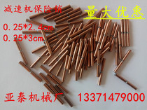  GL-5P boiler grate reducer insurance pin Boiler special round square insurance pin specifications are complete