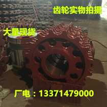Factory production of sixteen gear boiler accessories specifications complete cast steel sprocket boiler accessories can be customized