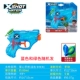 Palm Pistol (не Fast Charge) 80 мл [зеленый и синий случайный] подходит для 4 лет + диапазон около 5 метров