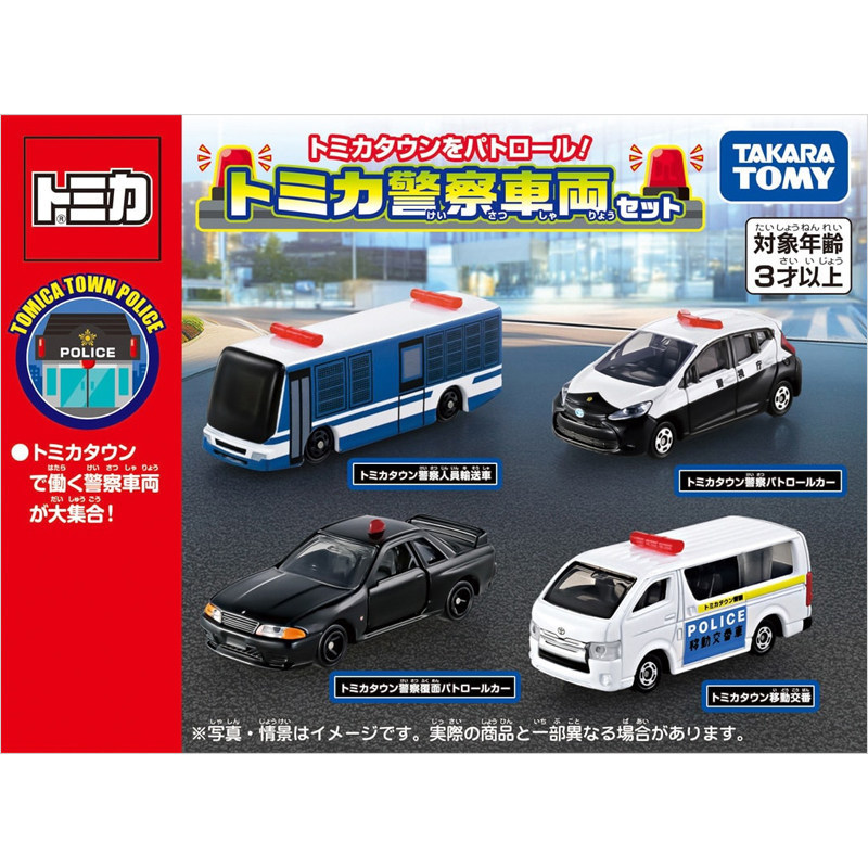 Tomy/Domeka Alloy Car Model Toy Boy Police Vehicle Set 078081 (Includes 4 Small Cars)
